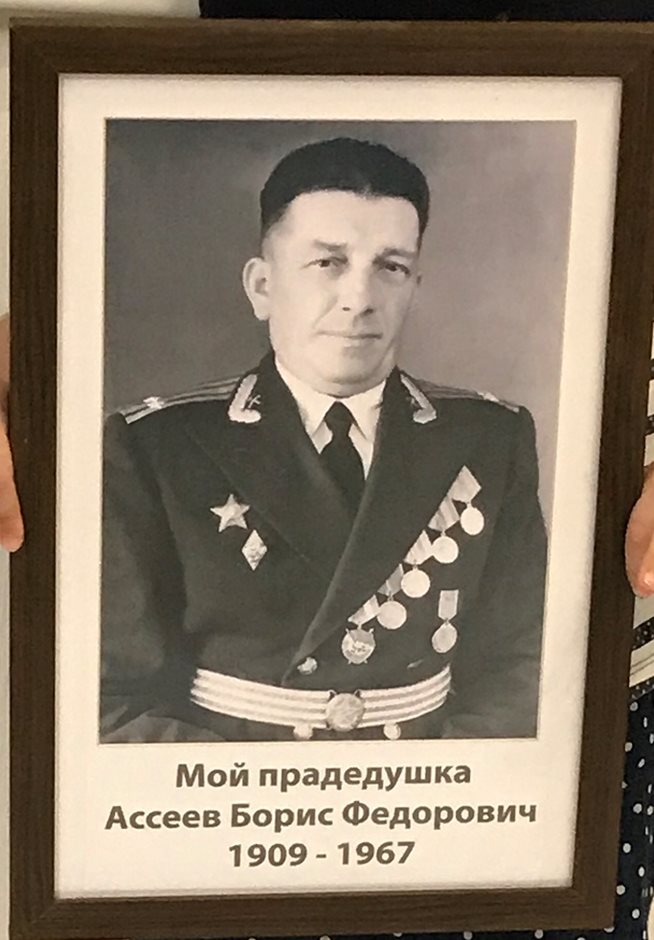 Ассеев Борис Фёдорович